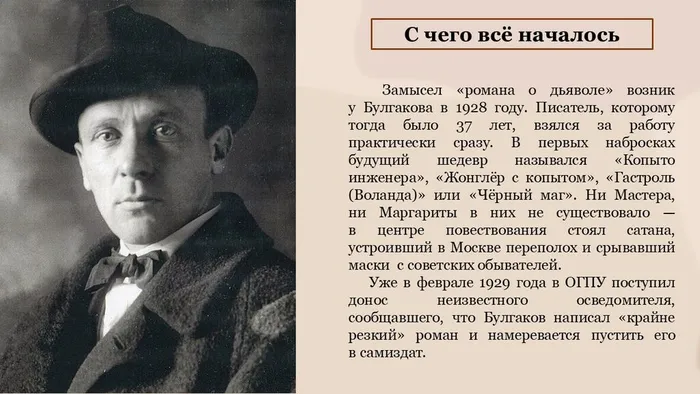 Слайд3
