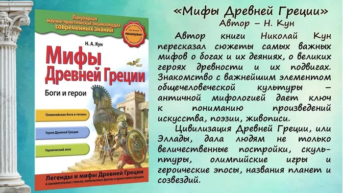Слайд8