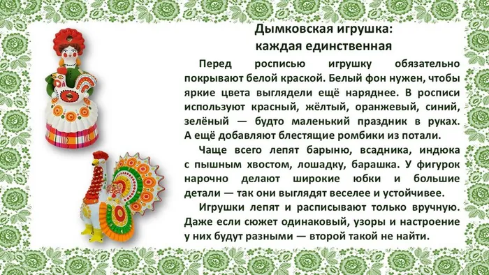 Слайд8