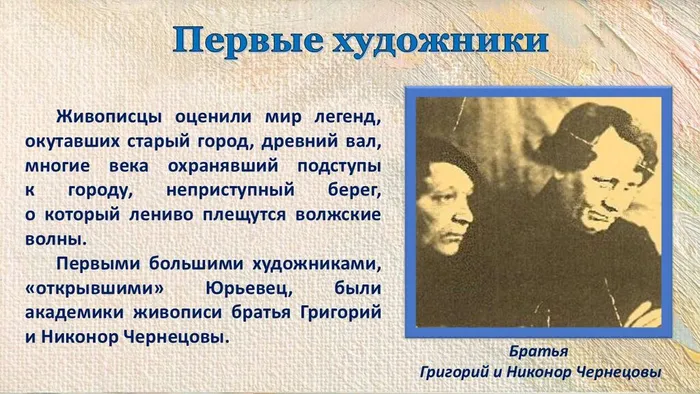 Слайд8