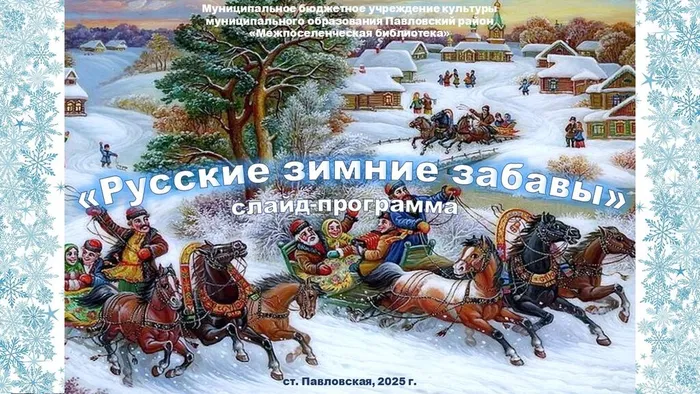 Слайд1
