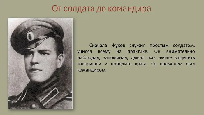 Слайд4