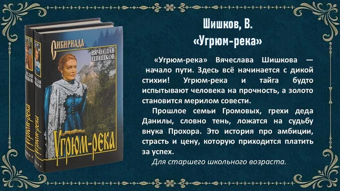 Слайд3