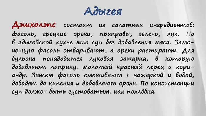 Слайд22