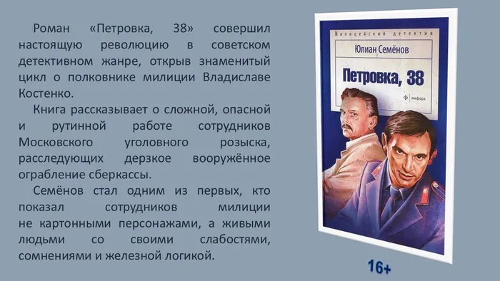 Слайд3
