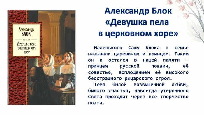Слайд4