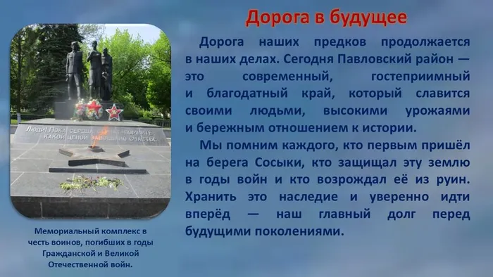 Слайд13