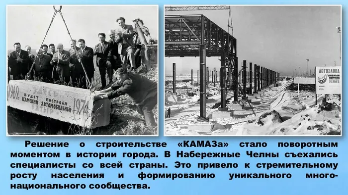 Слайд8