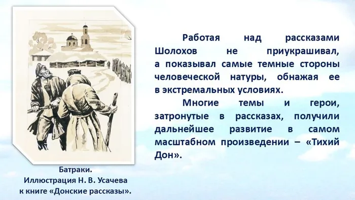 Слайд7