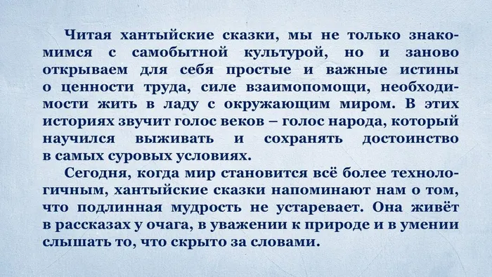 Слайд16