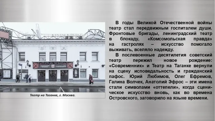 Слайд9