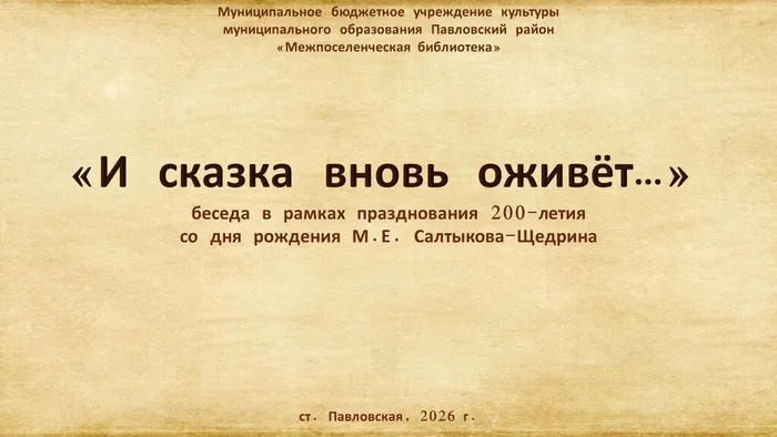Слайд1