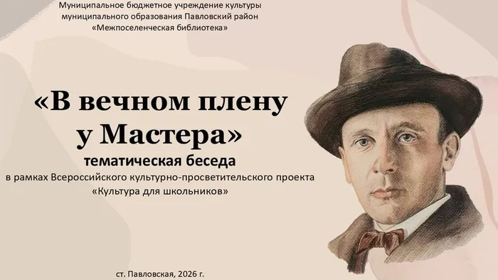 Слайд1