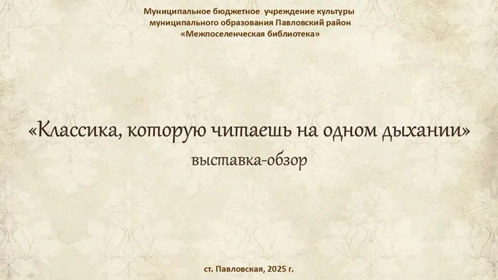 Слайд1