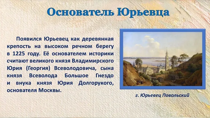 Слайд2