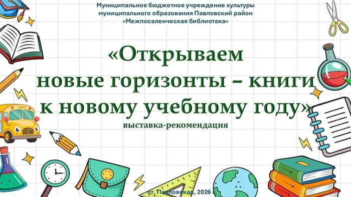 Слайд1