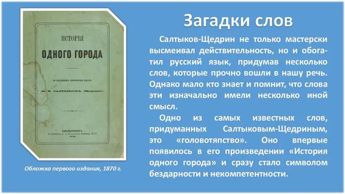 Слайд9