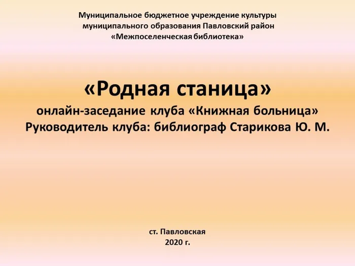 Слайд12