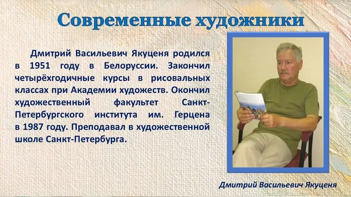 Слайд9