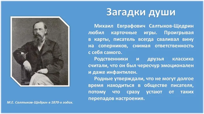 Слайд7