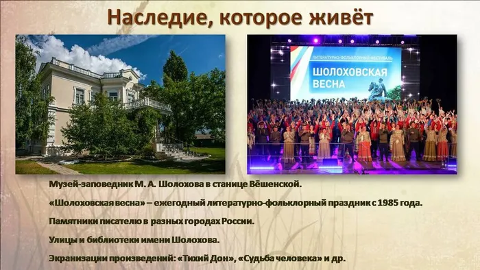 Слайд11
