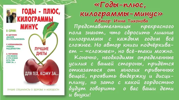 Слайд4