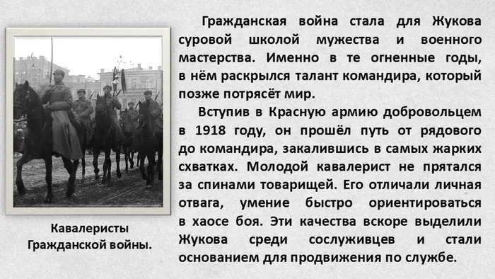 Слайд5