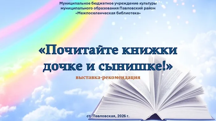 Слайд1