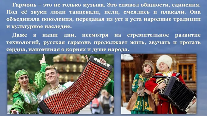 Слайд12