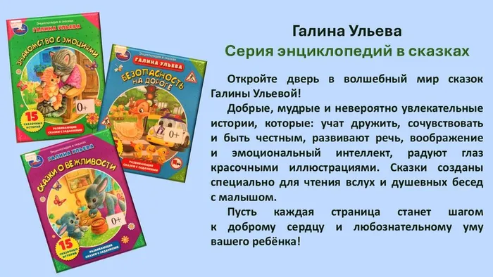 Слайд7