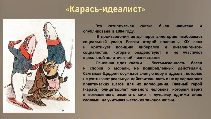 Слайд9