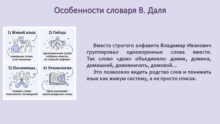 Слайд7