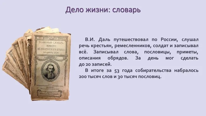 Слайд6