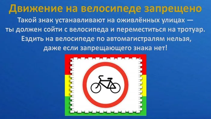 Слайд8