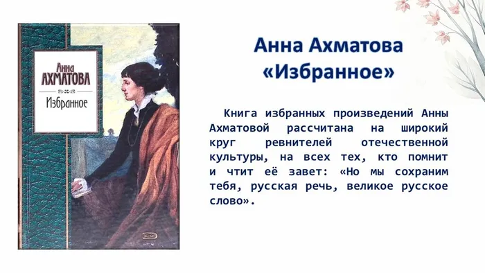 Слайд3