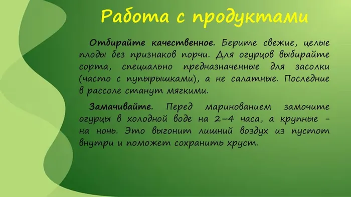 Слайд7