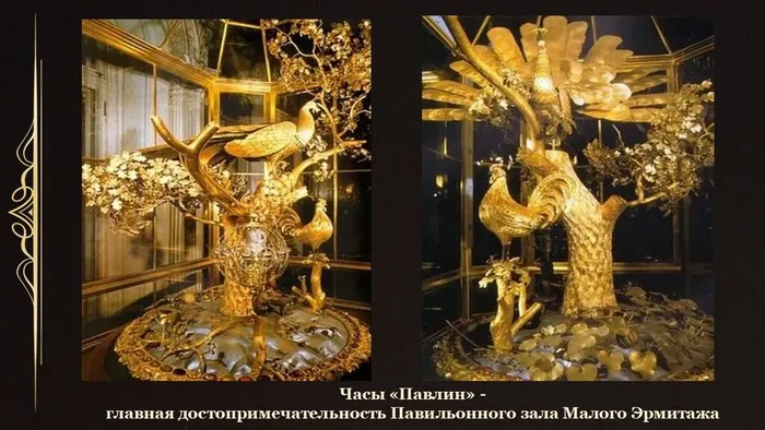 Слайд16
