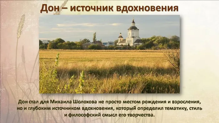 Слайд5