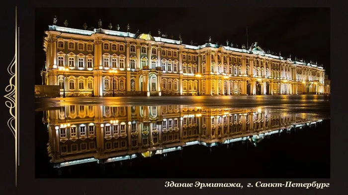 Слайд4