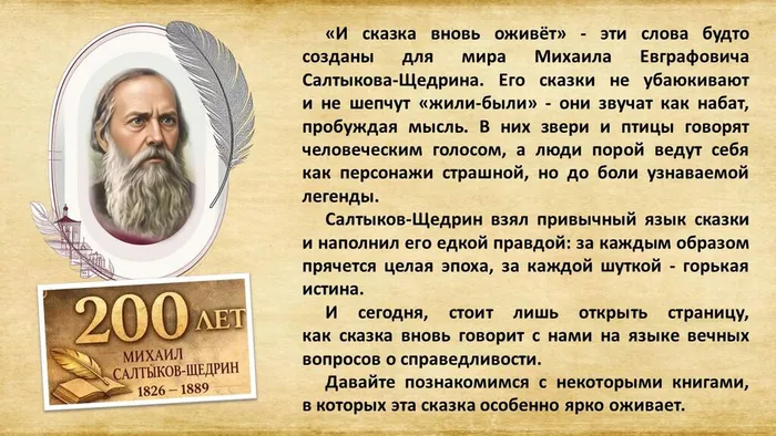 Слайд2