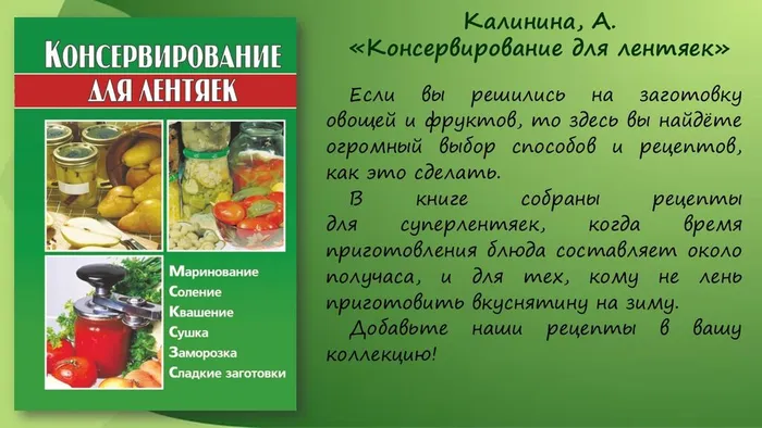 Слайд15