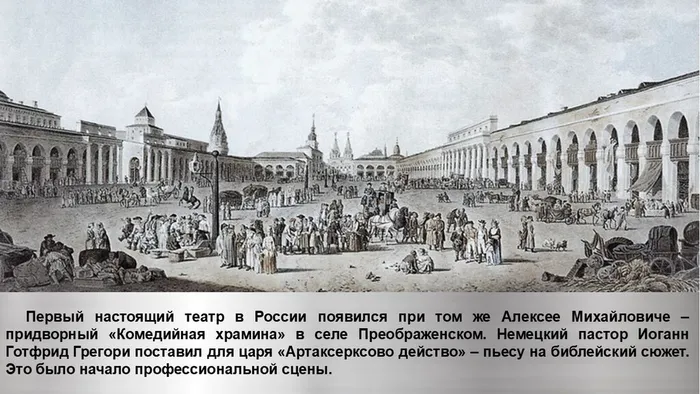 Слайд4