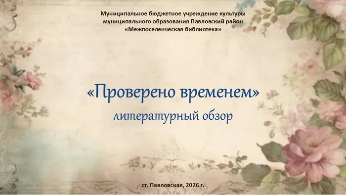 Слайд1