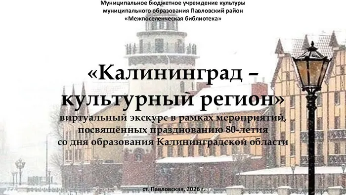 Слайд1 (28)