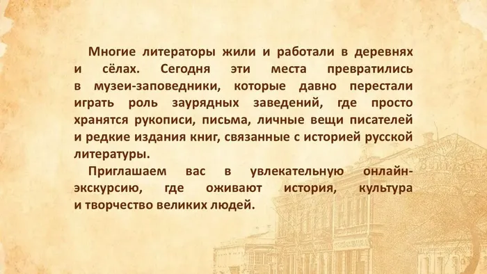 Слайд2