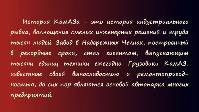 Слайд14