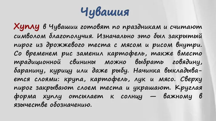 Слайд16