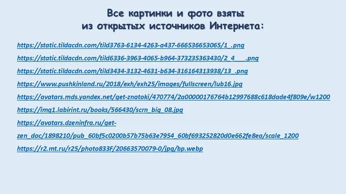 Слайд10