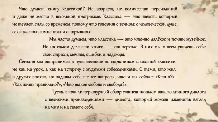 Слайд2