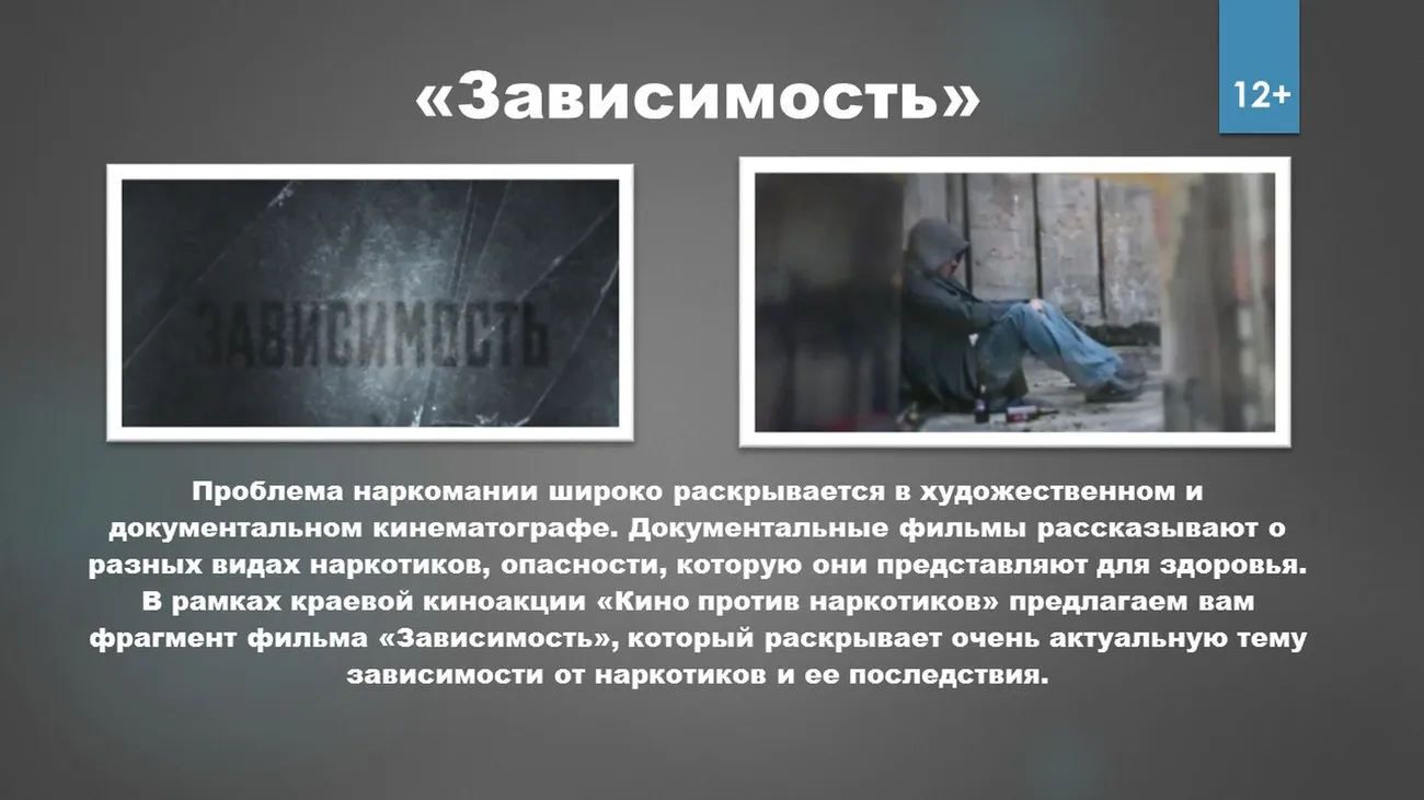 Слайд2.JPG